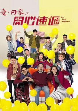 剧集天地热播